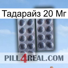 Тадарайз 20 Мг 31